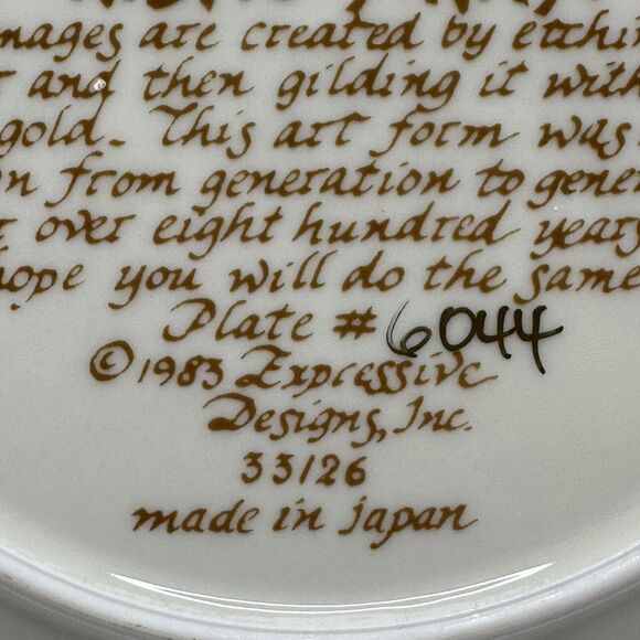 Vintage Art Of Chokin Plate 24k Rims “Early Spring Plum & Nightingale” Bird 10" - Picture 7 of 11